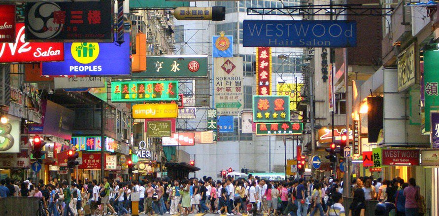 Hong Kong street with shopping signs