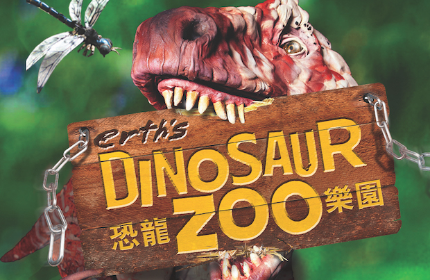 dinosaur zoo show