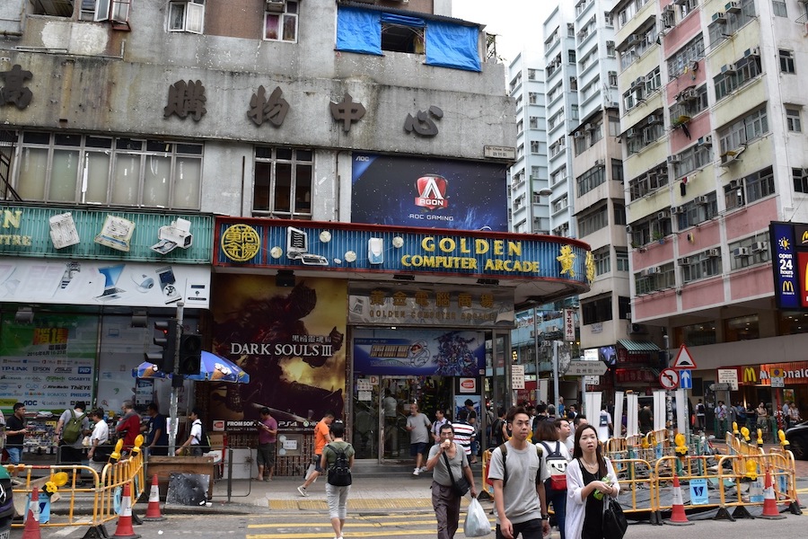 Golden Computer Arcade Sham Shui Po