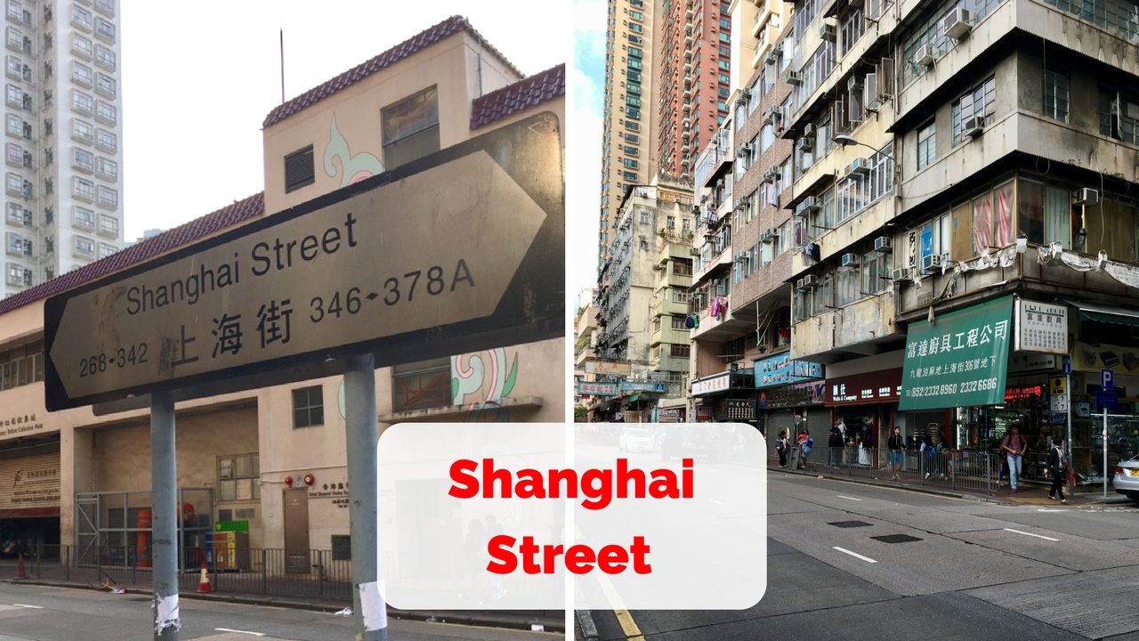 Shanghai Street HOng Kong