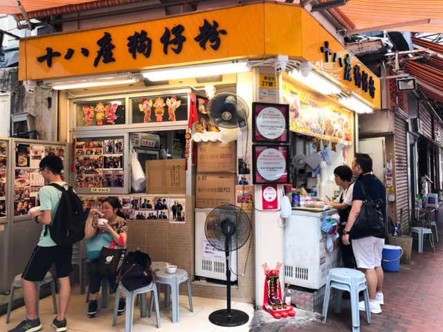 Block 18 Doggie Noodles, Hong Kong