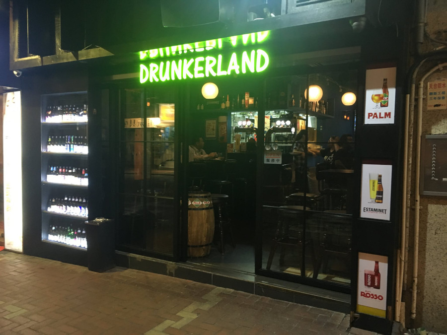Drunkerland in Causeway Bay Hong Kong