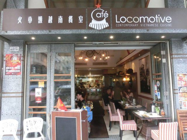 Cafe Locomotive, Hong Kong