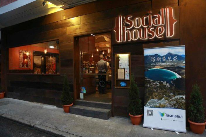 The Social House restaurant in Tai Hang