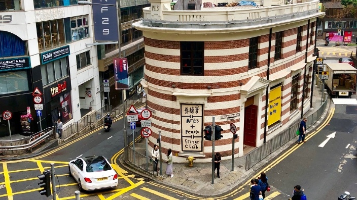 overlooking The Fringe Club Hong Kong 
