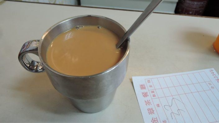 Breakfast Hot Milk Tea