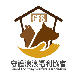 Guard For Stray Welfare Association