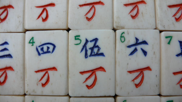 mahjong meld chow in character tiles