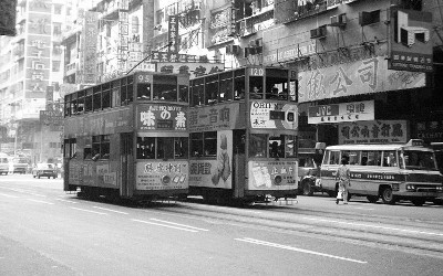 HK Tram 120 50's 60's