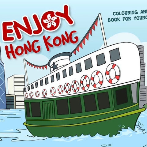 enjoy hong kong colouring book