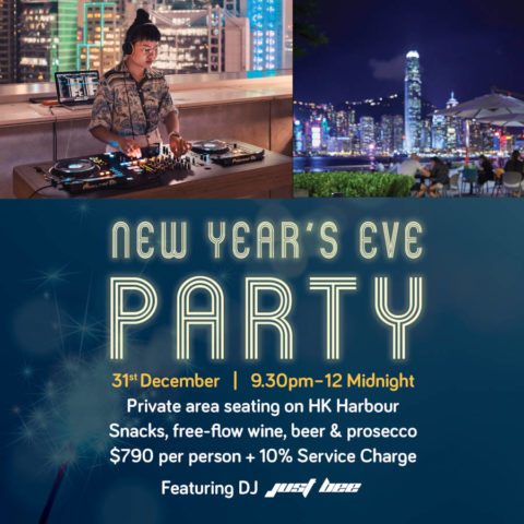 new years eve dance party at ink
