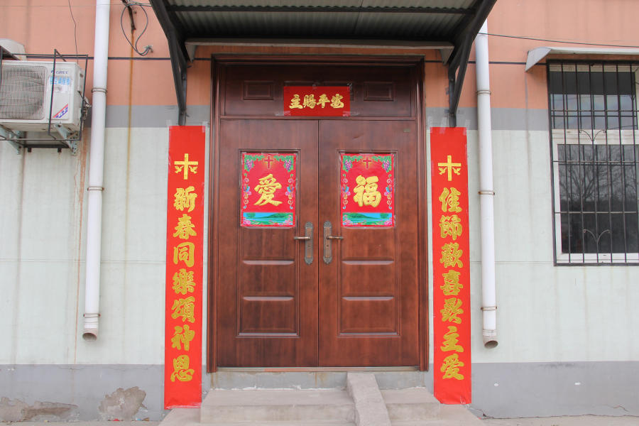 spring couplets and red banners hung outside door