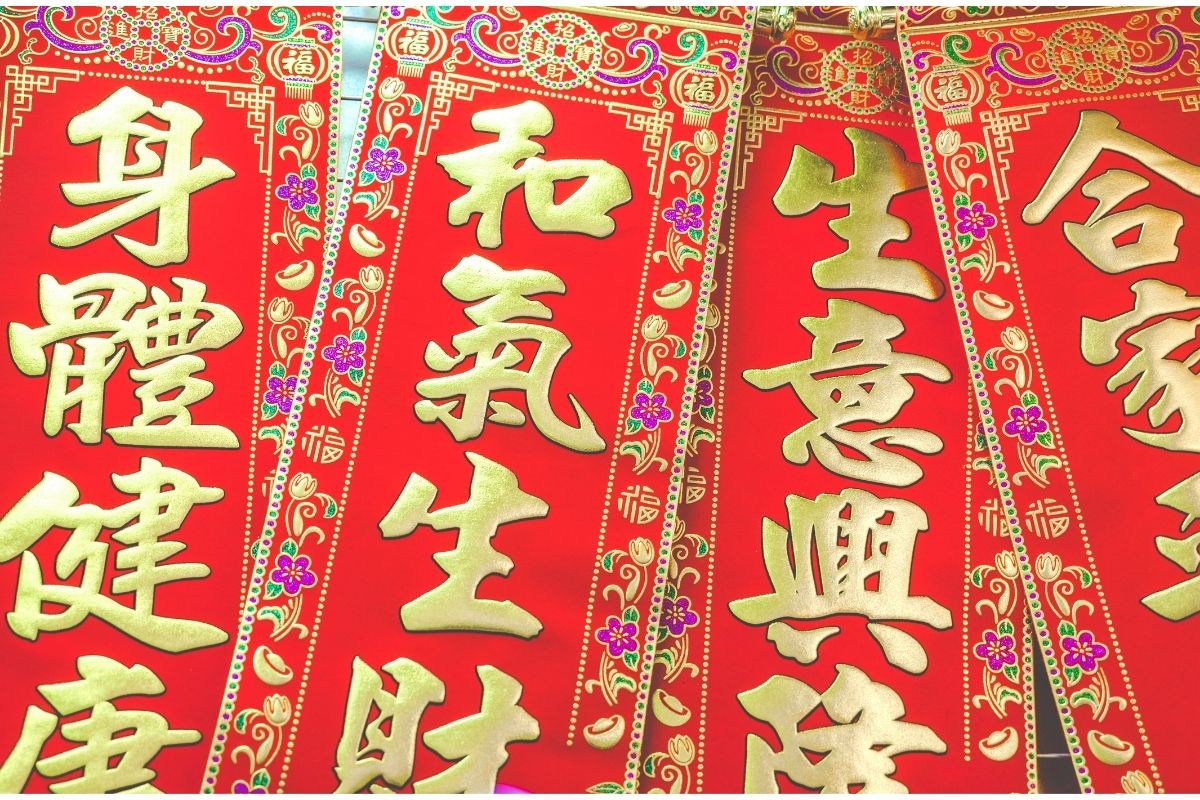 red spring couplet banners