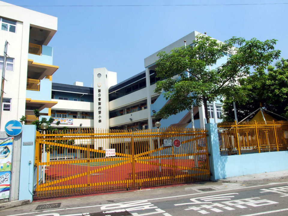 hong primary school with closed gates