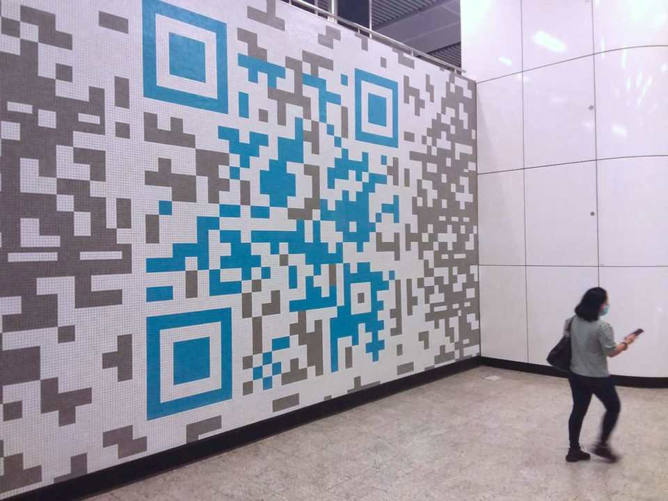 qr code decoration in admiralty mtr station hong kong