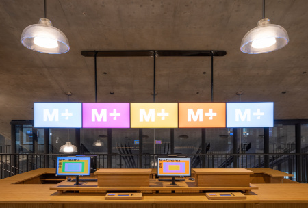 m+ cinema ticketing counter at m+ museum