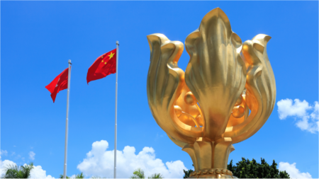 Golden Bauhinia Square