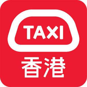 hk taxi transport app hong kong