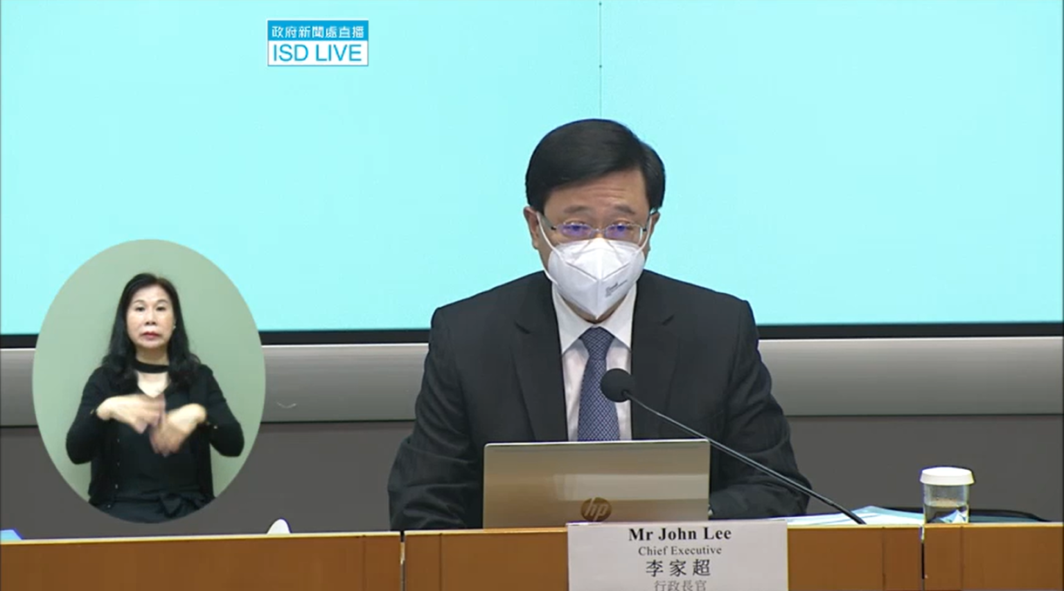 John Lee Announces New Quarantine Measures