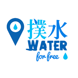 Water For Free app hong kong