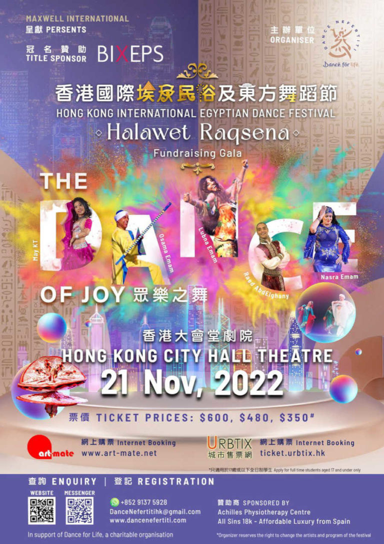 What's On In HK: Things To Do With Kids In November 2022