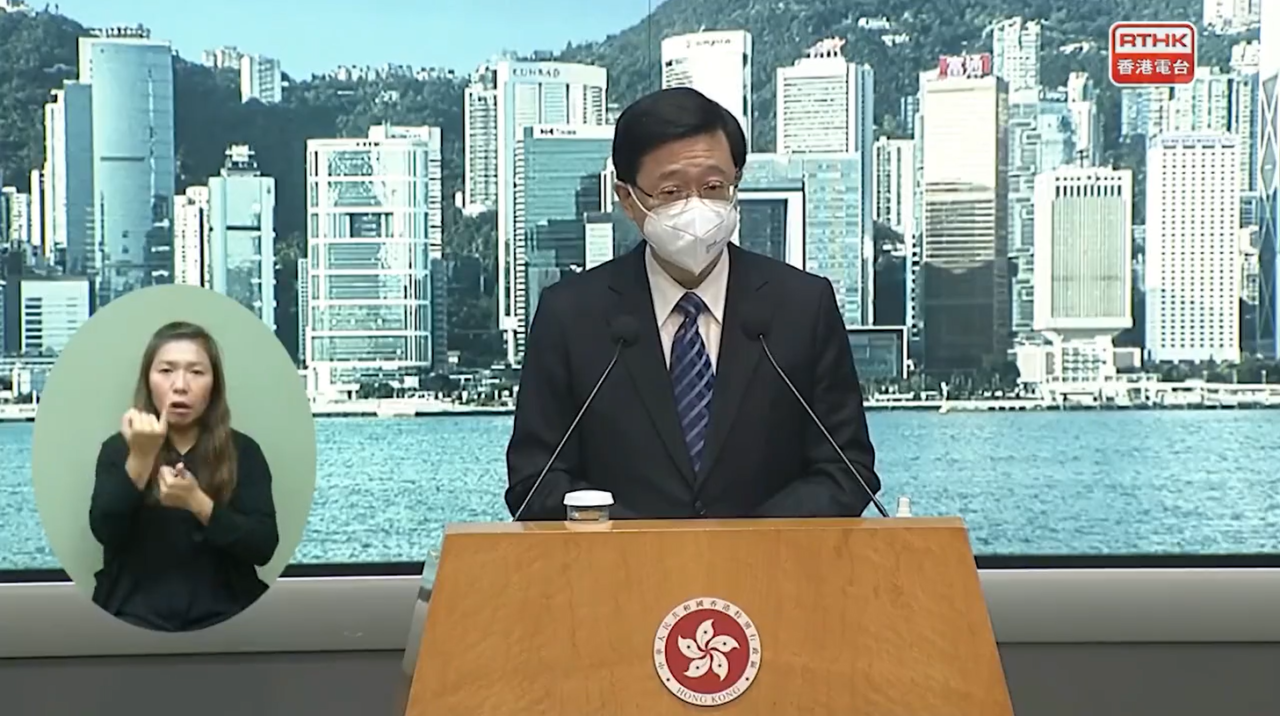 Hong Kong Chief Executive speaking about whether the government will further relax the city's social distancing measures.