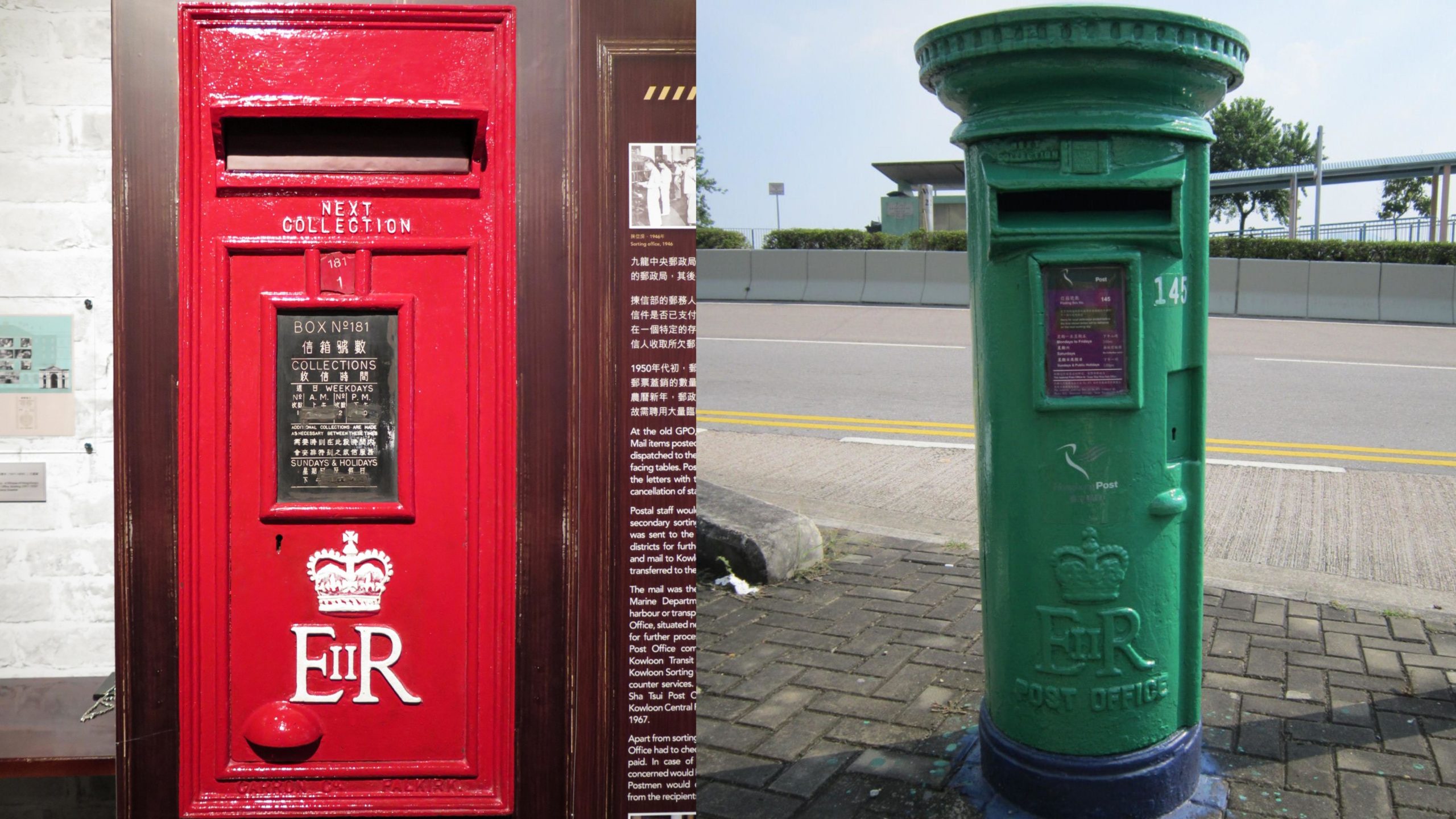 Hong Kong's pre-Handover red post boxes and post-colonial green post boxes with Queen Elizabeth II's insignia.