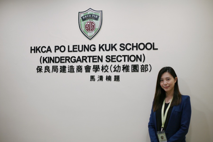 HKCA Po Leung Kuk School Kindergarten Head Teacher Ms Christine Leung