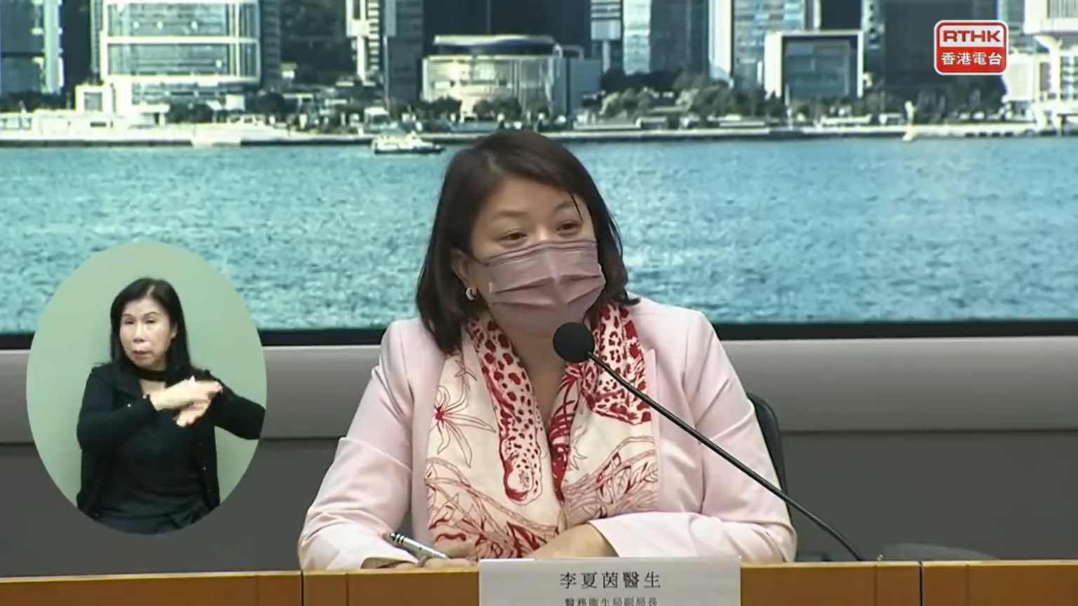 Hong Kong Undersecretary for Health Dr Libby Lee