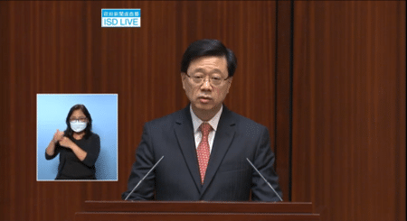 John Lee during his first policy address