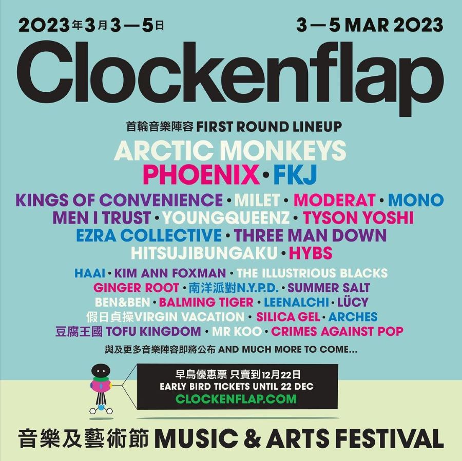 The first-wave line-up for Clockenflap 2023.