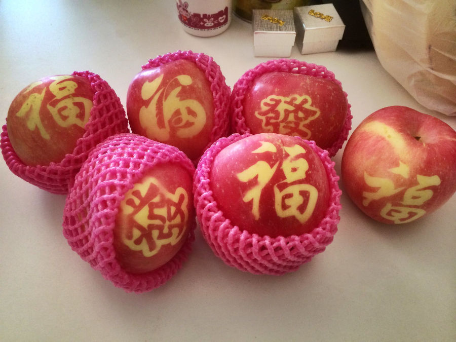 chinese new year apples engraved with lucky characters