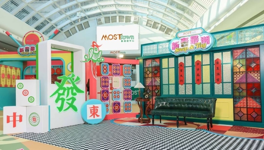 MOSTown's Lunar New Year display includes set-pieces from 20th-century Hong Kong, including one dedicated to mahjong tiles.