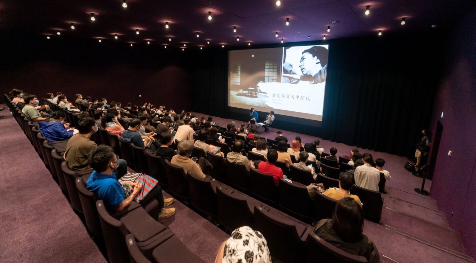 Hong Kong International Film Festival screening