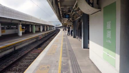 Lo Wu MTR Station Hong Kong