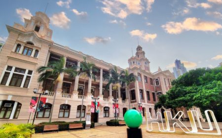 University of Hong Kong