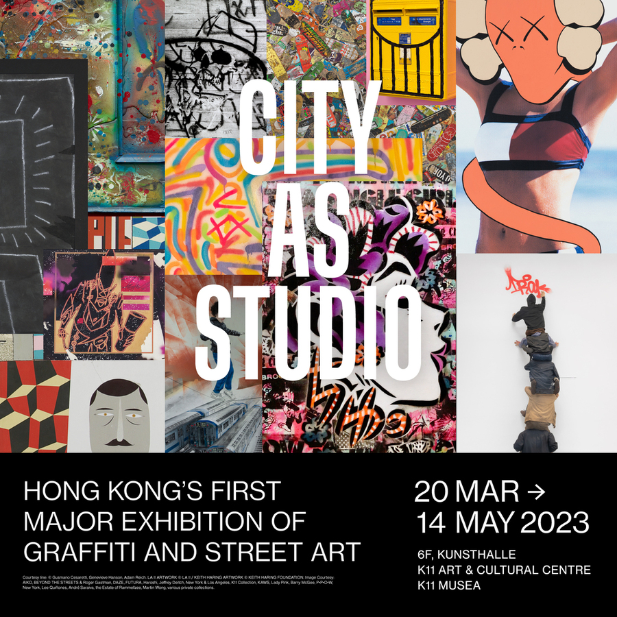 City As Studio｜Hong Kong’s First Major Exhibition of Graffiti and Street Art
