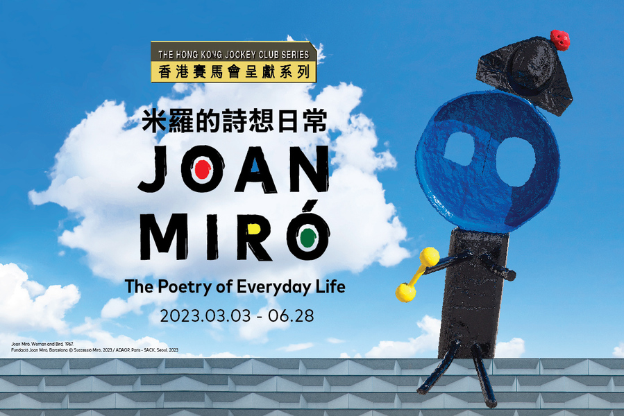 Joan Miró — The Poetry of Everyday Life
