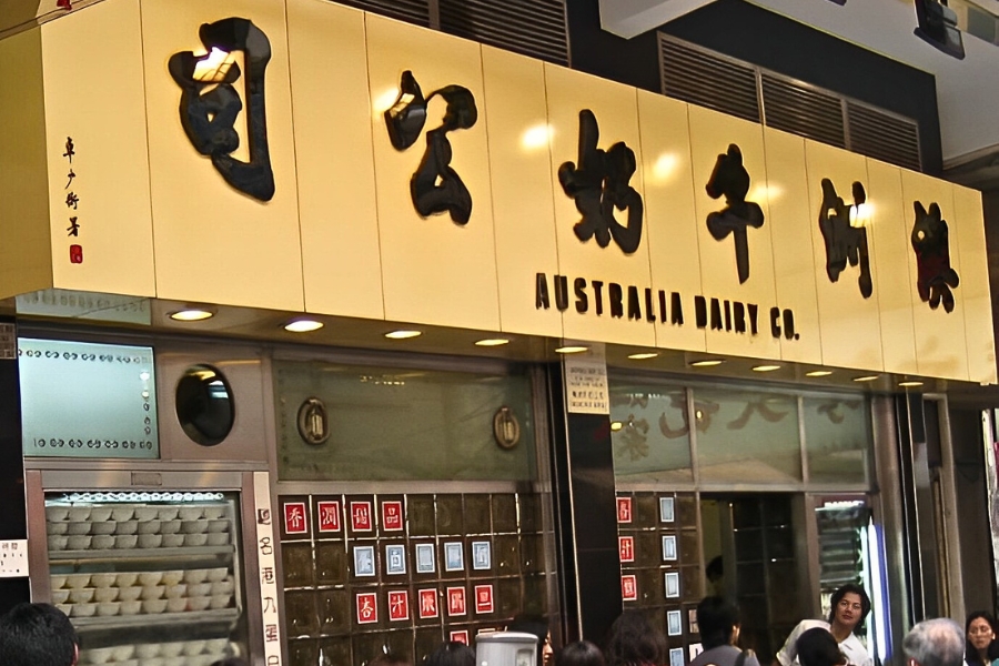 a signage with australia dairy company's chinese name written outside of the restaurant