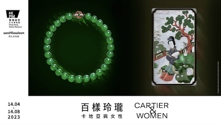 Cartier and Women | Groundbreaking New Exhibition