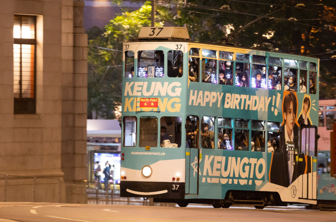 keung to birthday tram in 2022