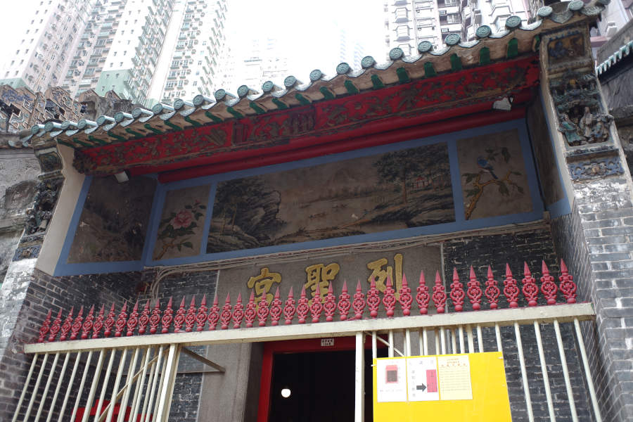 mural on the facade of lit shing kung at man mo temple