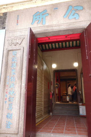 entrance to kung sor and man mo temple souvenir store