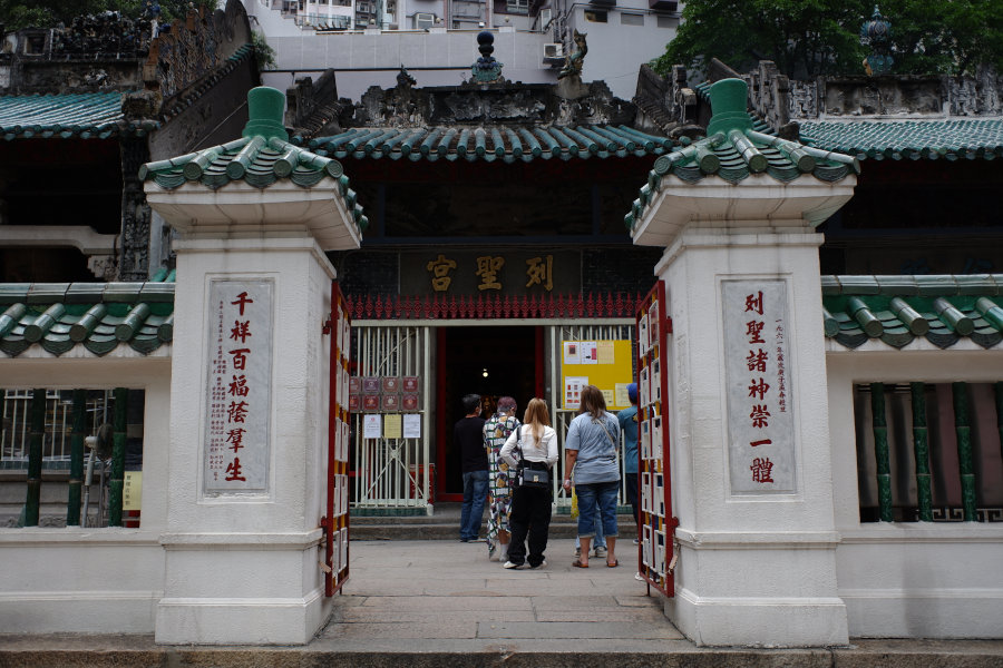 entrance to man mo temple complex