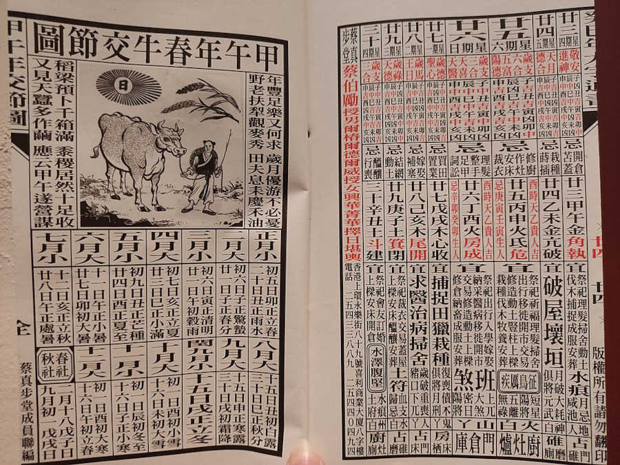 page of tung shing chinese almanac
