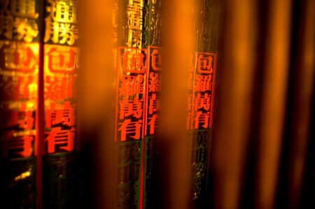 spines of tong sheng chinese divination books