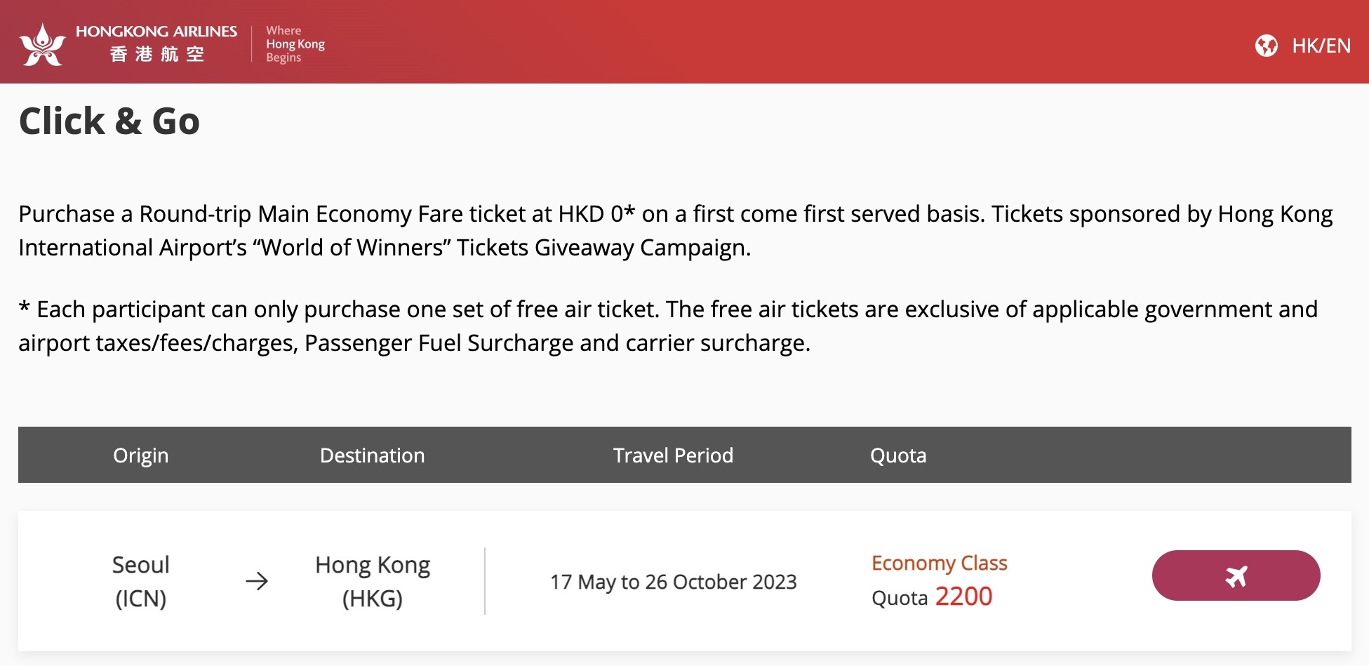 Hong Kong Airlines's Click & Go giveaway for tickets from Seoul.