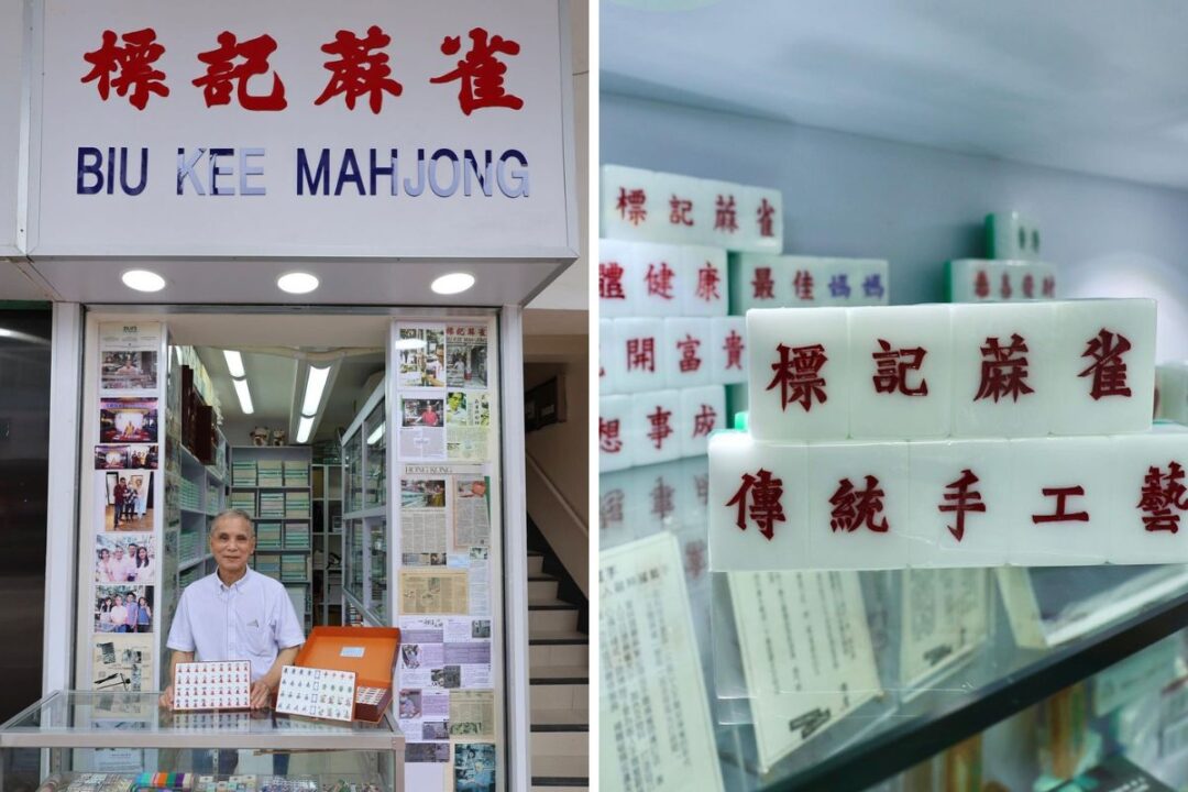 Biu Kee Mahjong reopens in original location in Jordan