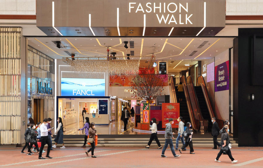 entrance of fashion walk mall hong kong's indoor shopping section