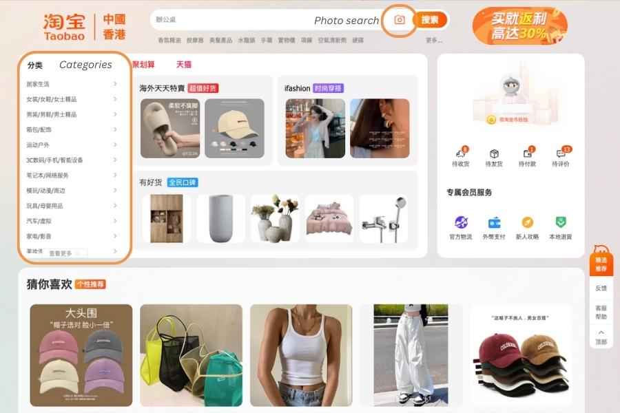 Start shopping by type in the product you're looking for in the search bar, or browse by categories 